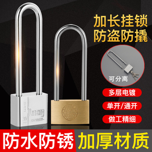 挂锁加长款长梁长柄长头锁防水不锈钢锁头家用文件柜子拉手插锁具
