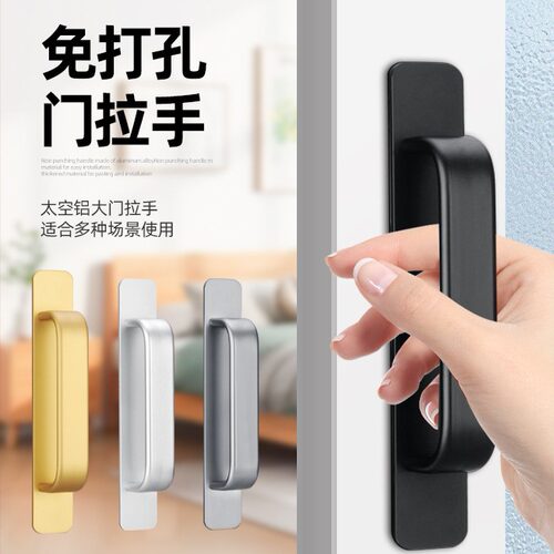 免打孔门拉手铝合金小把木