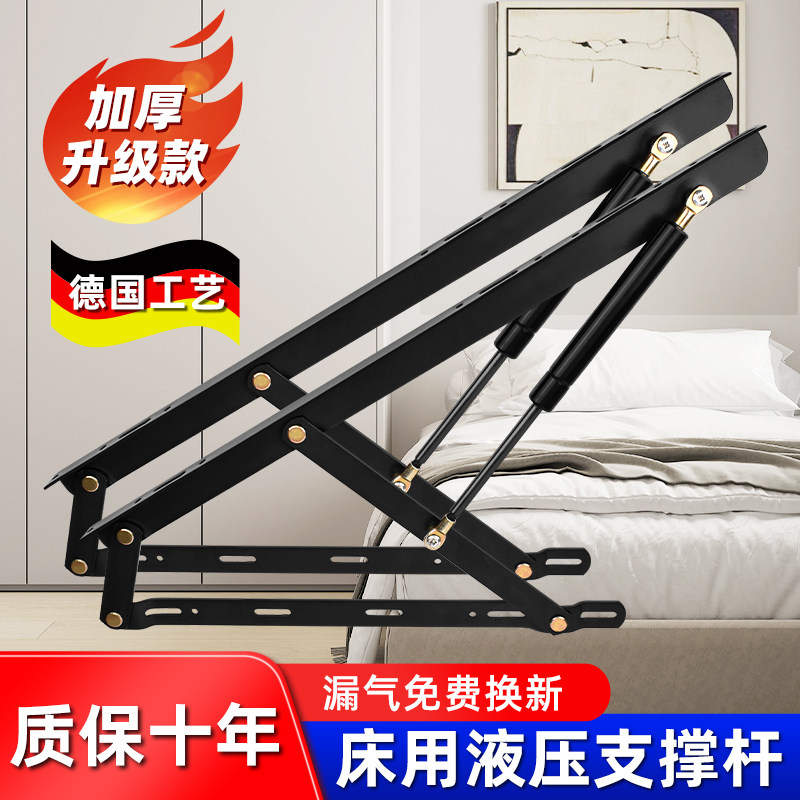 液压支撑杆床用气压杆榻榻米床板架缓冲举升器家用双人油压气撑杆