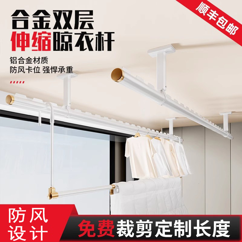 悬挂式晒被子神器白色晾衣架阳台可伸缩双层晾衣架挂被子防风厂家