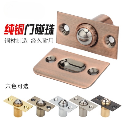 双开门碰珠隐形卡扣弹簧锁