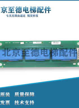 奥的斯电梯变频器互感器电子板ASSY NO ABA26800SY1 原装现货