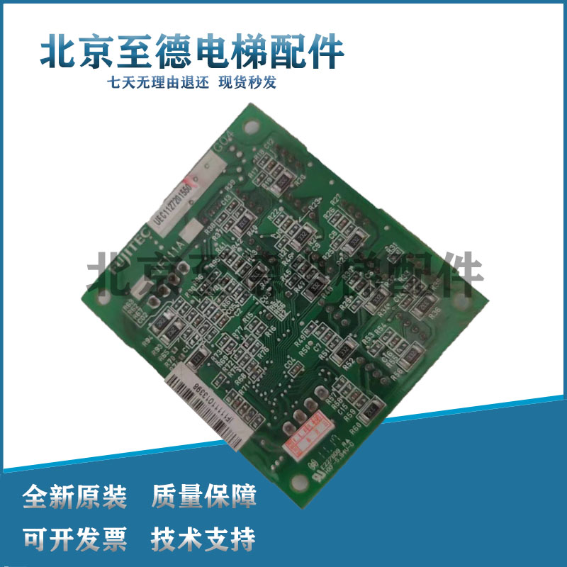 华升富士达电梯通讯板C3-IF111A轿厢按钮板指令板C3D IF107A 现货