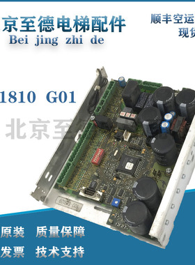 通力电梯配件 3000门机板KM601810G01 601800G01现货出售质量保障