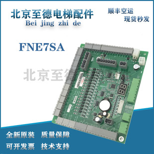 BV1.2 浙江梅轮扶梯主板FNE7SA V1.01 PCB线路板 VER14121原装