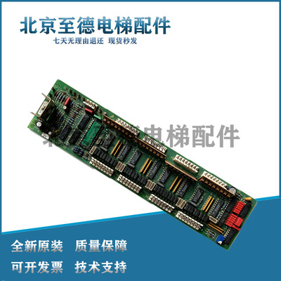 电梯配件 奥的斯RSEB板进口 JY9693AE1 进口原装正品质量保证现货