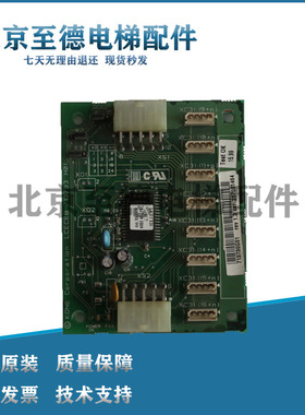 通力电梯扩展板KM713730G01/G11/G12/G51/G71指令板CEB轿厢LCECEB