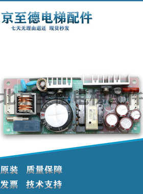 三菱凌云层站电源ZWS30-12/J PWB-655H94V-0 CEM-3 PWB-655F全新