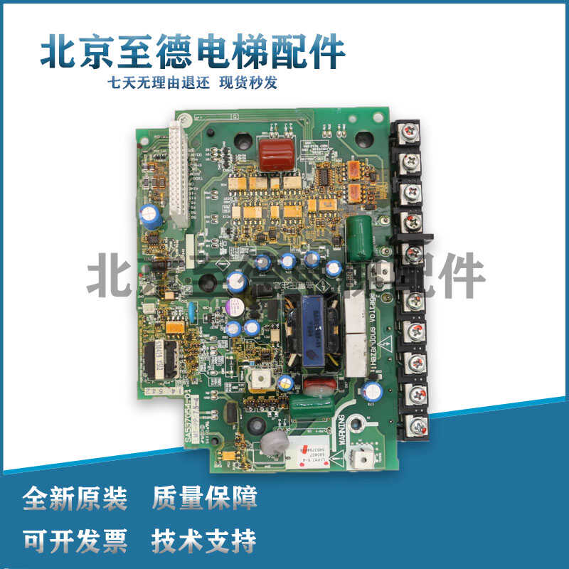 富士电梯变频器LM1-PP 7.5/5.5-4/SA537054-01/2/3原装现货带模块