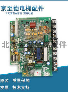 富士电梯变频器LM1-PP 7.5/5.5-4/SA537054-01/2/3原装现货带模块