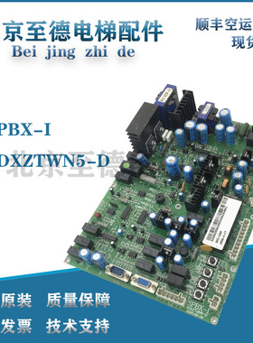 西子奥的斯电梯救援松闸板 SPBX-I SDXZTWN5-D 现货出售 品质保障