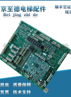 奥的斯扶梯GCS-ECB主板DBA26800AH7 AH5 AH17 AEA26800AML7原装板