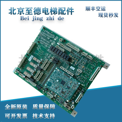 奥的斯扶梯GCS-ECB主板DBA26800AH7 AH5 AH17 AEA26800AML7原装板