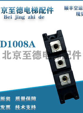 原装PD6016C PD1008A PD10016A PD6016A PD10016 PD608 PD20116