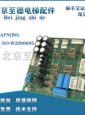 永大日立电梯控制柜电源板FB-SAFS[B0] ASSY NO:W2000695现货出售