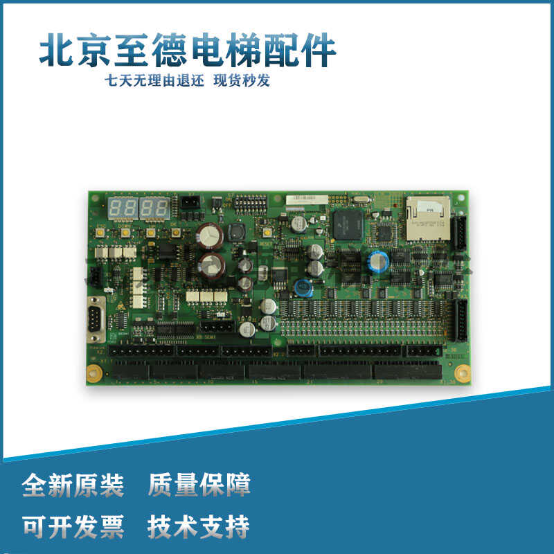 迅达9300扶梯主板ID NR 50606952 50606950 50606951原装现货秒发