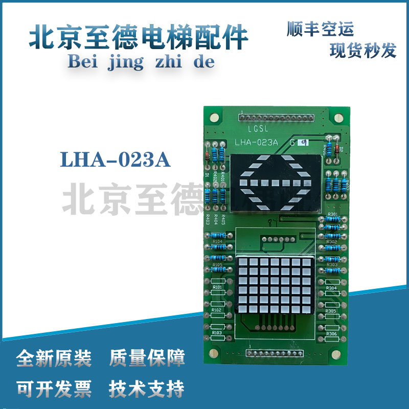 三菱GPS-2显示板LHD-620B LHA-023A G11/P235702B000AG02现货正品