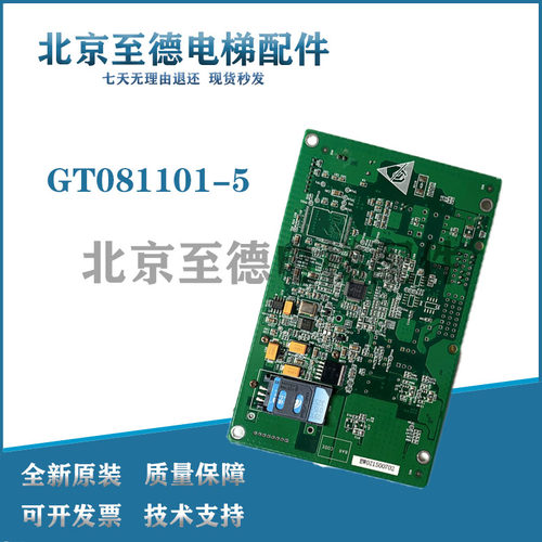 电梯 GT081101-5三菱远程监控终端系统监控爱立信 GT08-010SM实拍