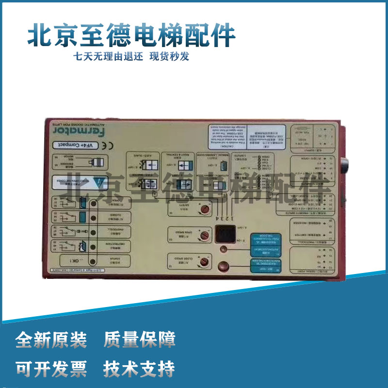 3300门机盒福玛特门机变频器Farmator佛马特门机盒VVVF4+原装