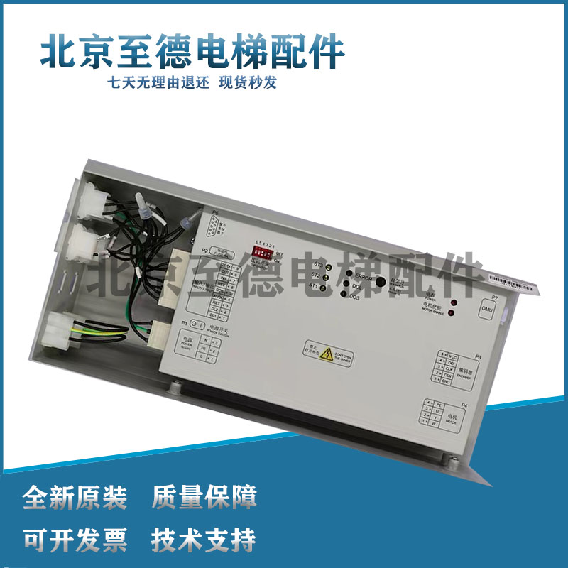 西子奥的斯电梯DO3000S门机变频器HAA24360AK1全新现货