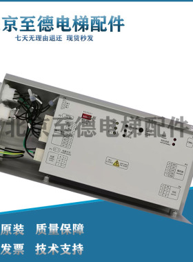 西子奥的斯电梯DO3000S门机变频器HAA24360AK1全新现货