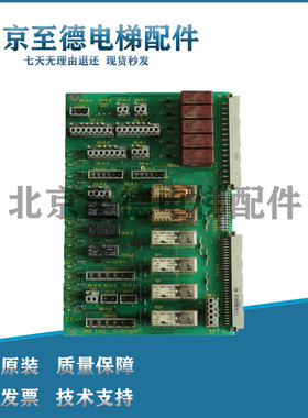 迅达300P电梯轿顶板590871 安全回路板SKE印板590871全新原装现货