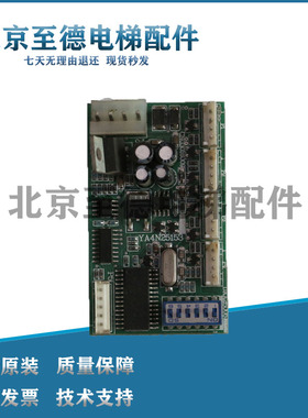 西子奥的斯RS5板 OMA4351ANB OMB4351AJF YA4N25153 A3N26307现货