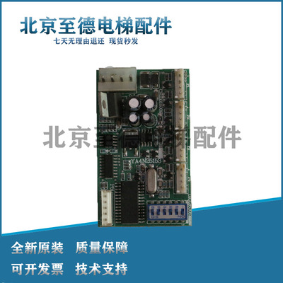 西子奥的斯RS5板 OMA4351ANB OMB4351AJF YA4N25153 A3N26307现货