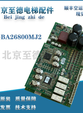 奥的斯扶梯主板MESB主GBA26800MF3/1 GBA26800MJ2/J1超长质保现货