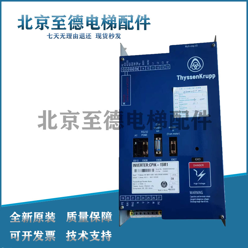蒂森电梯配件 蒂森电梯变频器 CPIK-32M1 原厂现货 全新实拍 秒发
