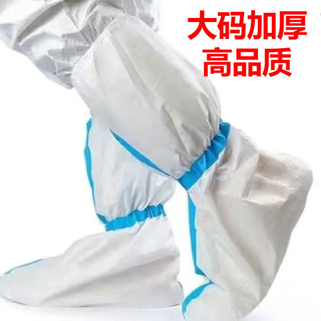 大号医用隔离鞋套新日期5双装