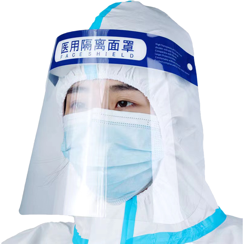医用隔离面罩护全脸防护防灰尘防飞沫高清高透明脸罩炒菜劳保用品