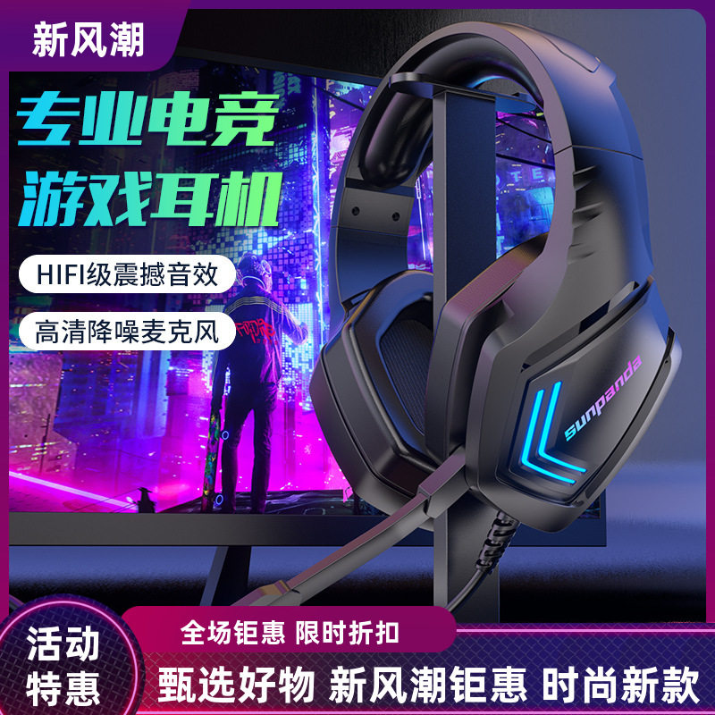 现货迷你新款上市p3头戴式蓝牙耳机发光低电竞适用耳麦手机无线