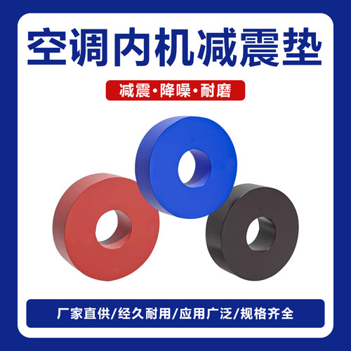 减震垫静音减震降噪弹性好寿命长