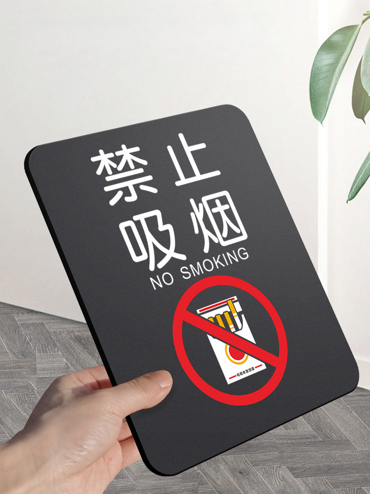 本店售出商品不退不换温馨提示牌服装店概不赊账谢绝还价不议价讲