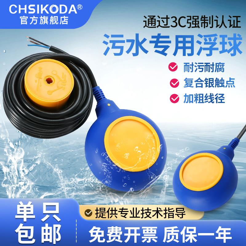 加粗铜芯，无毒环保，灵敏耐用