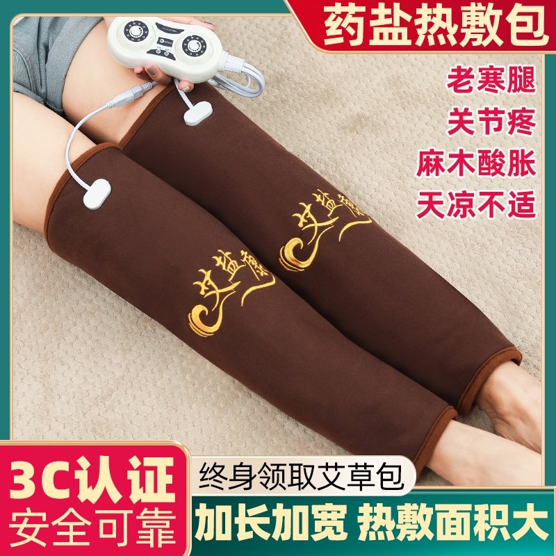 鸿元盐袋粗盐海盐热敷包电加热电热膝盖膝关节艾灸理疗热敷袋盐包,3C数码配件,USB多功能数码宝,淘宝优惠券,粉丝福利购,淘宝优惠卷