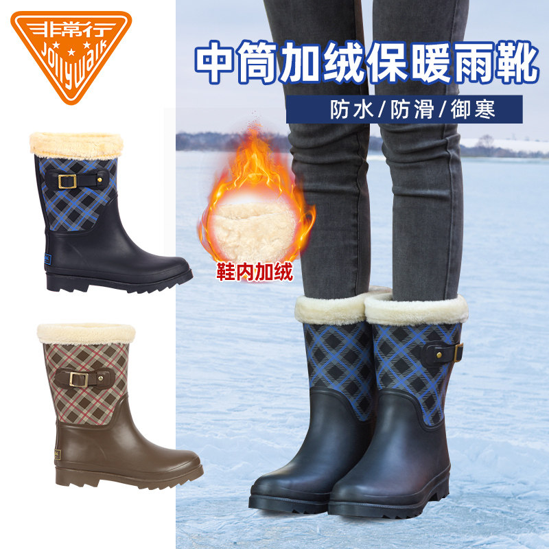 雨鞋女士冬季款加绒加厚保暖雨靴防滑橡胶鞋外穿时尚中筒防水鞋_虎窝淘