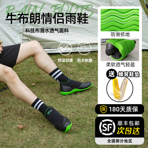 雨鞋男款牛勃朗时尚低帮雨靴水鞋女防水防滑胶鞋男士情侣雨鞋