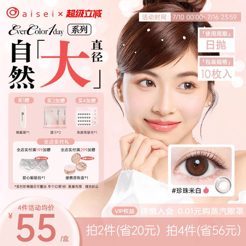 自然大直径