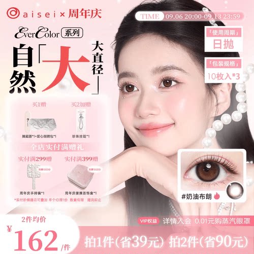 自然大直径