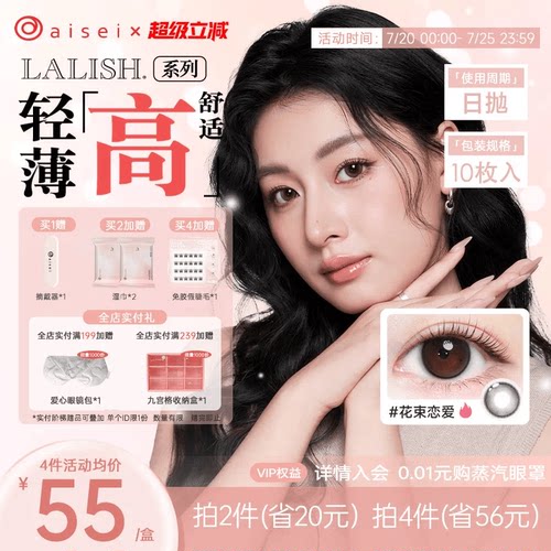 官方旗舰  正品保证