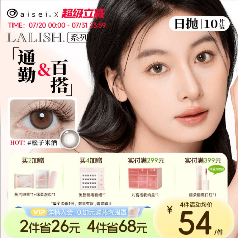 官方旗舰  正品保证