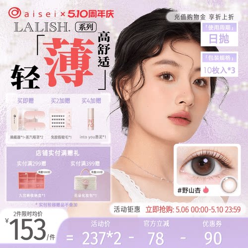 官方旗舰  正品保证