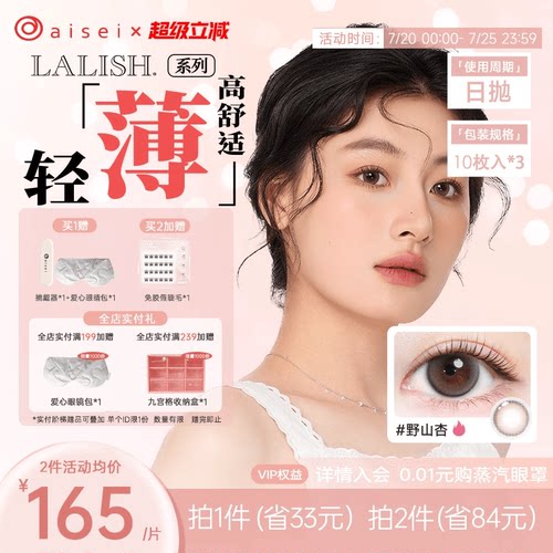 官方旗舰  正品保证