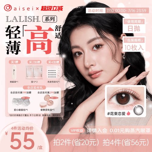 官方旗舰  正品保证