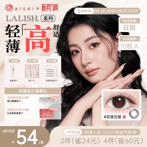 官方旗舰  正品保证
