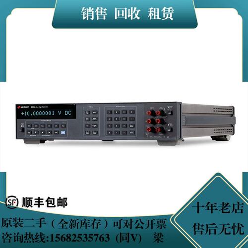 可维修3458a是德34450A 34405A 34401A 34议价