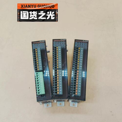 可维修XL-E16X信捷PLC模块顺丰装机。实物议价