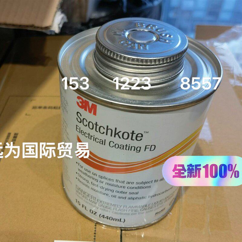 可维修3M Scotchkote电气涂料FED 15oz 4议价